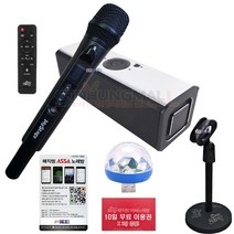 마이스테이지 차량용 가정용 야외용 휴대용 이동형 블루투스노래방 풀세트 USB MP3 무선마이크1Ch 신흥몰 휴대용반주기, 마이스테이지 B2K세트