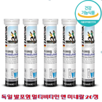 물에 타먹는 발포 비타민 멀티비타민 미네랄 20정 x 10통 물타먹는 비타민 비타민K 비타민C 비타민E 비타민B군 비타민B6 판토텐산 아연 비오틴 엽산 셀렌 설탕 카페인 무첨가