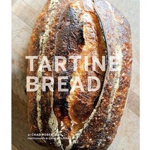 Tartine Bread Artisan Cookbook (Artisan Best Recipes Sourdough Book)