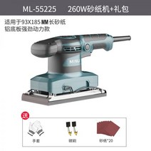 전동 사포 빼빠 전기 목재용 샌딩기 무선, 1.공업용 롱샌드+사포 20매(알루미늄기판)