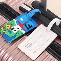 어린이집 책 학교 가방 이름표 네임텍