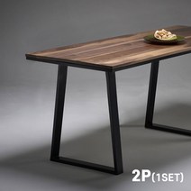 핸즈홈 철제 테이블 다리 프레임 2P 1SET (디자인3종), 좁은사다리형(2개1SET)