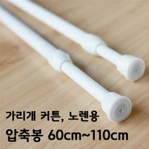 노렌 주방가리개 일식 이자카야노렌 가림막커튼-사쿠라 복부엉이