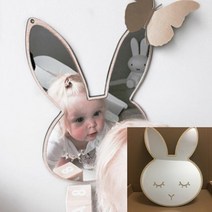 토끼 아이방거울 아가방꾸미기 아기안전거울