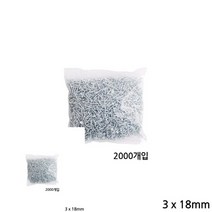 다용도 3MM 피스 나사못 2000개입 백색 길이 18MM 나사파는곳 선반나사