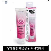 고양이샵 고양이헤어볼관리 영양제 수술후고양이사료 아기고양이용품 고양이용품싸게파는곳
