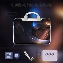 리그오브레전드 LOL 롤 아칼리 아리 대형 대용량 노트북 16 17 인치 맥북 아이패드 LG 그램 파우치 케이스 가방 13 14 15 인치 엘지캐리어 테블릿 삼성 포켓, Q