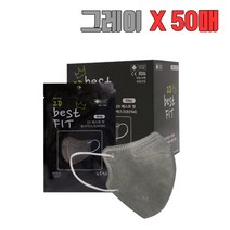 대용량 50개 kf94 새부리마스크 v라인마스크 숨쉬기편한 편안한 김서림없는, 그레이