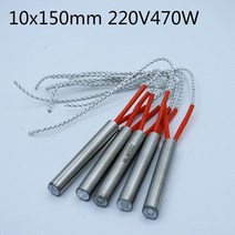 직경 10mm 스테인레스 스틸 튜브 카트리지 히터 10x130mm 10x150mm 10x, 04 10x150mm 220V470W