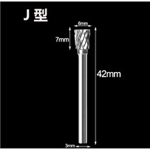 1/10/20pcs 텅스텐 카바이드 로타리 포인트 Burr 다이 그라인더 생크 세트 3x3mm 3x6mm, [09] 1PC-I