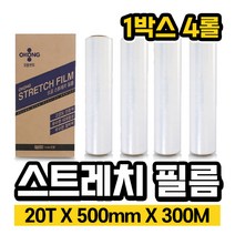 오공 스트레치필름 공업용랩 수동용랩 포장랩 1박스 4롤 20mic 20t 20마이크론