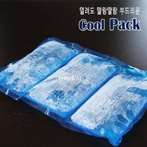 얼지않는 !junjjang!9650ea보성 Pack 아이스팩 쿨팩 Cool 냉팩 (3단), 상세페이지 참조