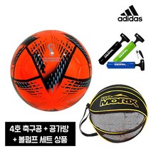 아디다스 알 리흘라 클럽 축구공 시리즈+축구공가방+볼펌프 세트, 알 리흘라 클럽 오렌지 4호+공가방+볼펌프