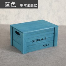 원목칼라박스 컬러 밀크박스 수납함 정리함 폴딩박스, 블루 덮개_대형