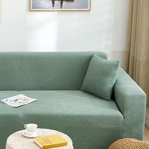 코팅블루 고탄력 고밀도 방수 자가드 호텔 쇼파커버 1~4인용, 22.고밀도 그린