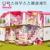 [쿠삼]원앤원 콩지래빗 디럭스하우스스페셜세트;아기쌓기놀이_아기컵쌓기~5547EA+V, 서쿠나이3쿠팡3 본상품선택