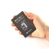 교통카드 버스 카드 중복 방지 인식 차단 B 포켓 1P, 1개