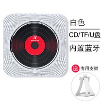 벽걸이CD플레이어 USB 블루투스 플레이어 휴대용CD플레이어 벽 마운트 CD Mp3 학생 반복 Cd 라디오 FM 내장 무선 원격 제어, [02] WHITE