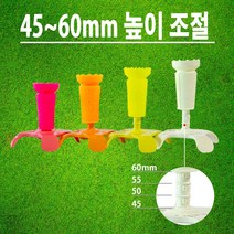 캘러웨이 버디79 말랑말랑 분실방지 높이조절 실리콘 33 골프티, 선택완료