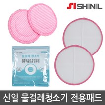 신일 물걸레청소기 전용패드/극세사패드/일회용청소포, 01.신일 극세사패드(2장), 1개
