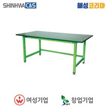 신화씨앤에스 일반작업대 SW-K, 1개