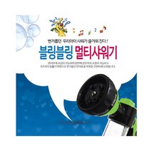 강아지물없이쓰는샴푸 버블 240ml 강아지목욕용품 애견샴푸, 1개