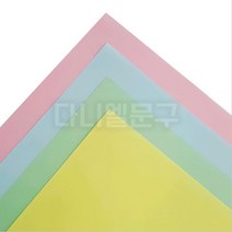 색도화지 90g 칼라복사지 한솔제지 분홍 하늘 연두 노랑 / A5 A4 A3 16절 B5 10절 8절 B4 5절 4절 B3 2절 전지, 1000매