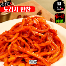 (당일발송) 별난먹거리 도라지무침 밥반찬 나물반찬 밑반찬 연변도라지무침 반찬, 500g, 500g