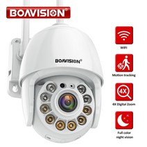홈카메라 홈cctv 반려동물 와이파이 가정용 무선 홈캠 씨씨티비 5 4 2 카메라 보안, 4mp 12v 2a 전원, au 플러그, 3.6mm