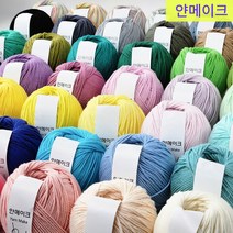 [얀메이크] 착하면 인형실 코바늘실 손뜨개 뜨개실 얀스케치, 024.인디핑크, 1개
