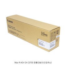 캐논 IR ADV DX C3730 정품드럼 NPG-67 파랑, 쿠팡 본상품선택
