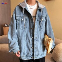 남자 후드 데님 자켓 데일리 패션 청자켓 캐주얼룩 남자청자켓 남자아우터 흑청자켓 청자켓코디 남성청자켓 남자청자켓코디 남자흑청자켓 남성데님자켓 남자연청자켓