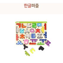 첫한글학습교구 재미쑥쑥 원목 한글퍼즐 입체블록 엄마함께 집중력up, 1개