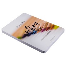 [종이문화]캘리그라피용지 카드 39 50매/슈퍼스므스
