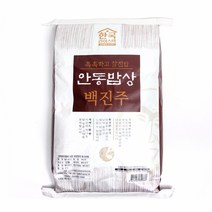 참쌀닷컴 2022년 햅쌀 촉촉하고 찰진밥 안동밥상 백진주쌀 10kg, 1