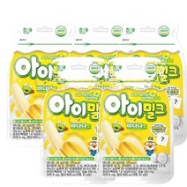 해태 뽀로로 아이밀크 바나나맛 씹어먹는 초유 캔디 30g 우리아이 간식, 5개