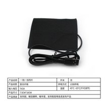 [BEST] USB 따뜻한 접착제 패드 빠른 가열 탄소 섬유 난방 안전한 천 조끼 재킷 신발 양말 1 개