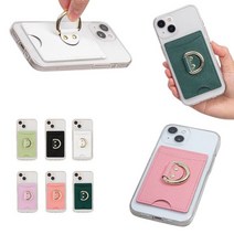 [오너클랜] 갤럭시S8 G950 투명 방탄 앰디링 카드포켓