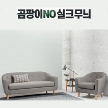 독립 자취방 셀프 도배 인테리어 스티커 벽지 셀프시공 보온 사무실 작업실, 곰팡이NO실크무늬벽지 입체꽃핑크 2.5M