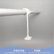 베이비캠 홈캠 가정용cctv 홈cctv벽 기본 브래킷 PTZ 버전 a2 무료 펀칭 드릴링 침대 옆에 a1, 행잉 브래킷 업그레이드 무료 Xiaobai a1