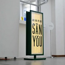 LED 입간판 대형 배너 거치대 실외 스탠드 가게 입구, 100cmx40cmx15cm, 따뜻한 LED