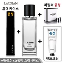 라끄시안 코튼워시 퍼퓸, 45ml, 1개