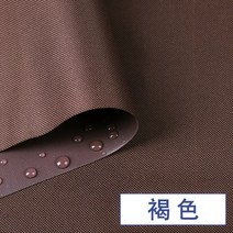 수예원단 카모 방수천 재료 캔버스 우비 겉감 두께 비막음천막 PVC코팅 실버코팅, T06-600D두께 블랙색/1미터 가격
