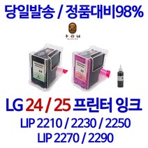 비전컴퍼니 엘지 LIP2250 호환잉크 엘지 LG24/25XL 호환잉크, 1개, 검정