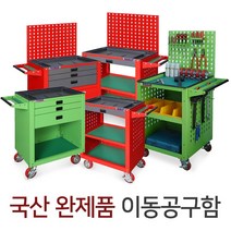티렉스 이동식 공구함 공구 정리대 작업대, 일반형, 일반형 SW-A3S65