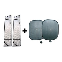 창문햇빛가리개 자동차 차량용 창문 햇빛가리개 사각형 흡착식 자외선차단 내부온도감소 차량햇빛가리개, 1개, 은박 햇빛가리개2개+창문 햇빛가리개1개