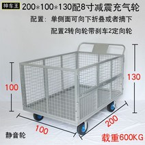 메쉬파레트 박스카트 파렛트 팔레트 휀스 망카트 롤테이너 철망, 200x100x130  8인치 휠 포함