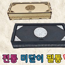 [{주문폭주]}xYNS_전통_미닫이_필통_만들기_(용)_ ★+인기히트*DEC+ºⓝⓔⓦº