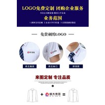 풍부한 신사 셔츠 남성용 비즈니스 형식 캐주얼 느슨한 남자맞춤정장