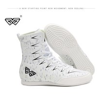 주니어 성인 복싱화 주짓수슈즈 B548